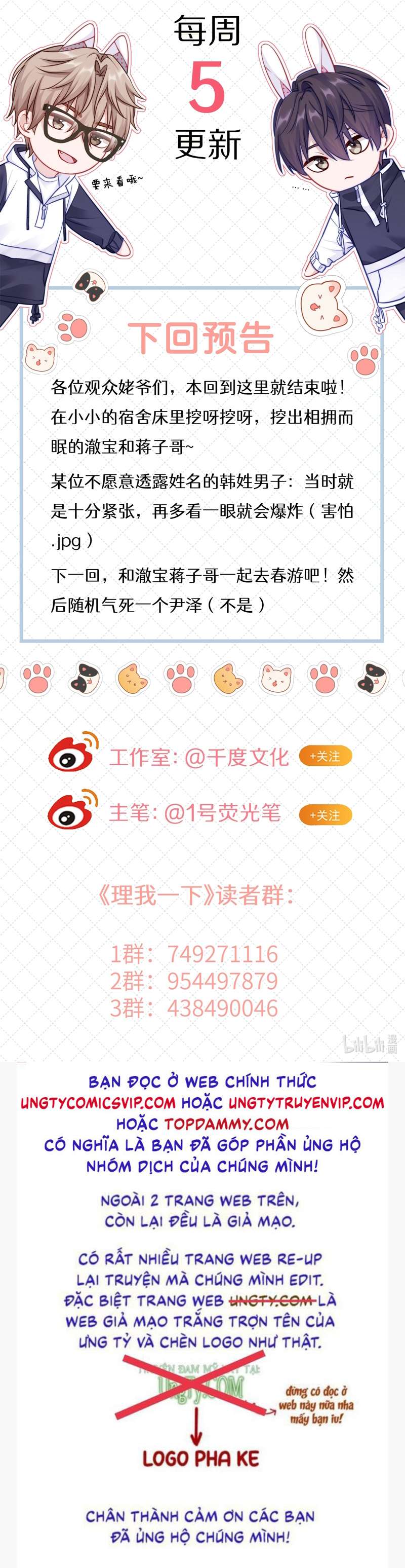Để Ý Tôi Chút Nào: Chapter 41