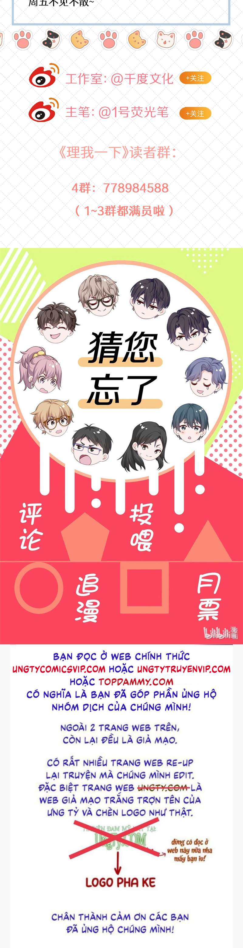 Để Ý Tôi Chút Nào: Chapter 43