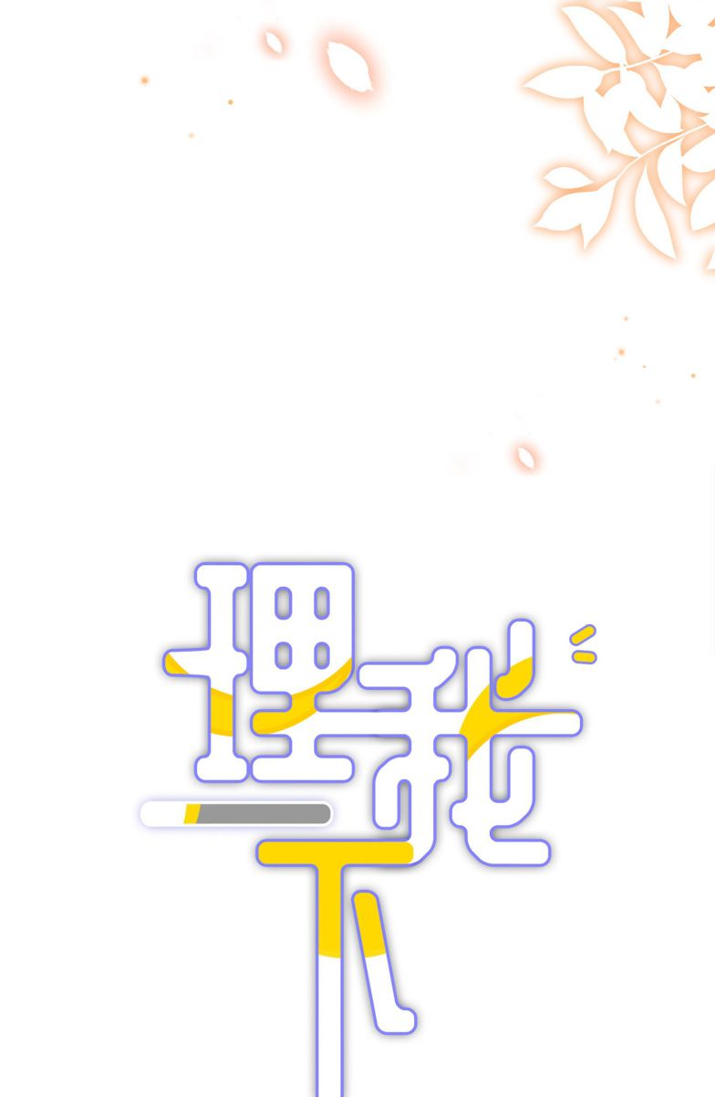 Để Ý Tôi Chút Nào: Chapter 45