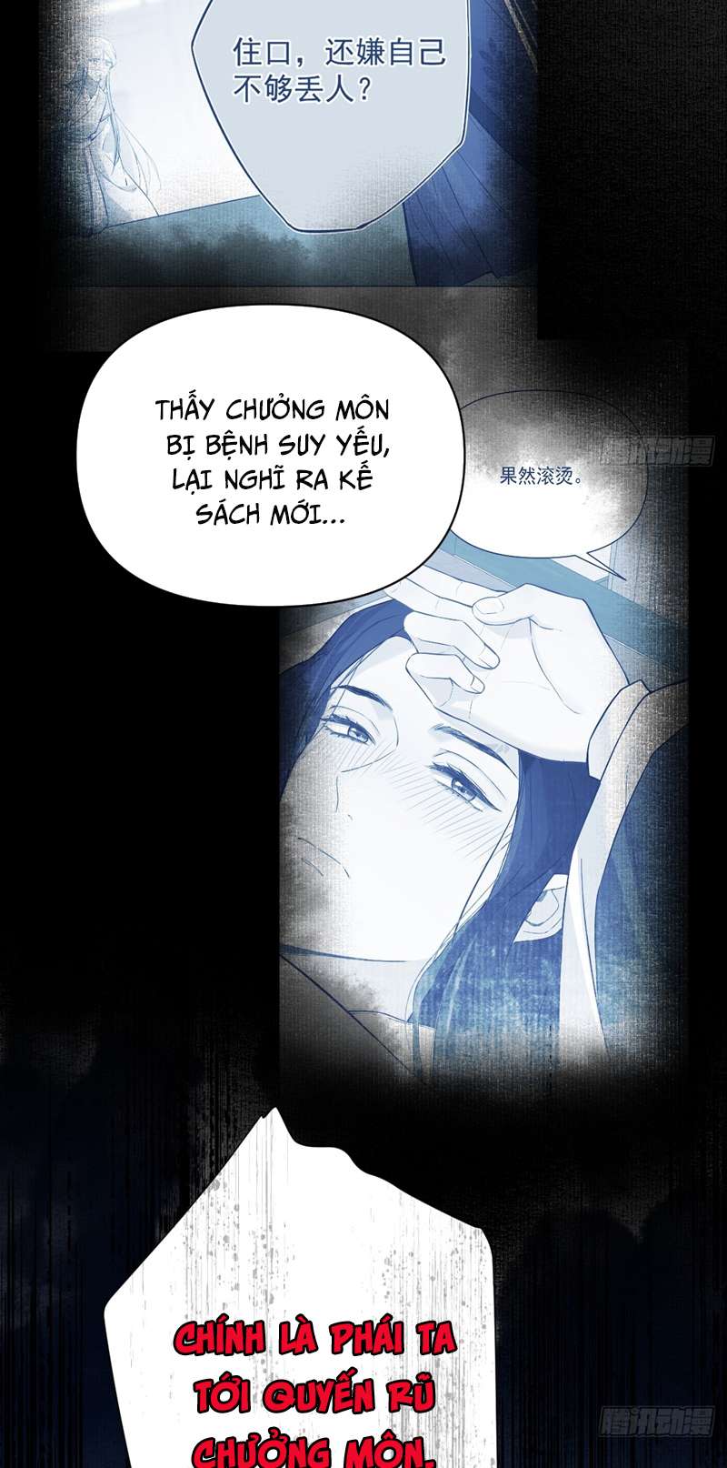 Sau Khi Trùng Sinh Thuần Phục Ác Đồ Hắc Liên Hoa: Chapter 13