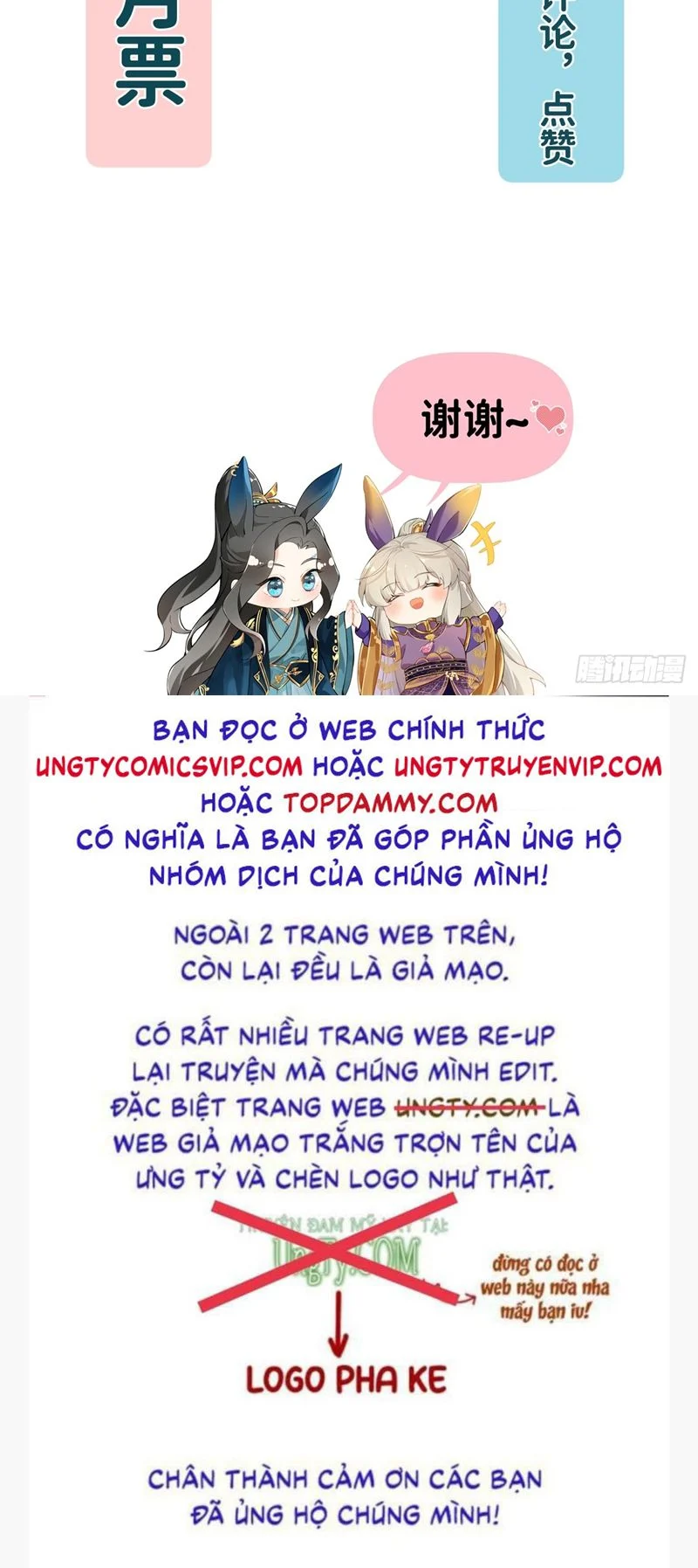 Sau Khi Trùng Sinh Thuần Phục Ác Đồ Hắc Liên Hoa: Chapter 33