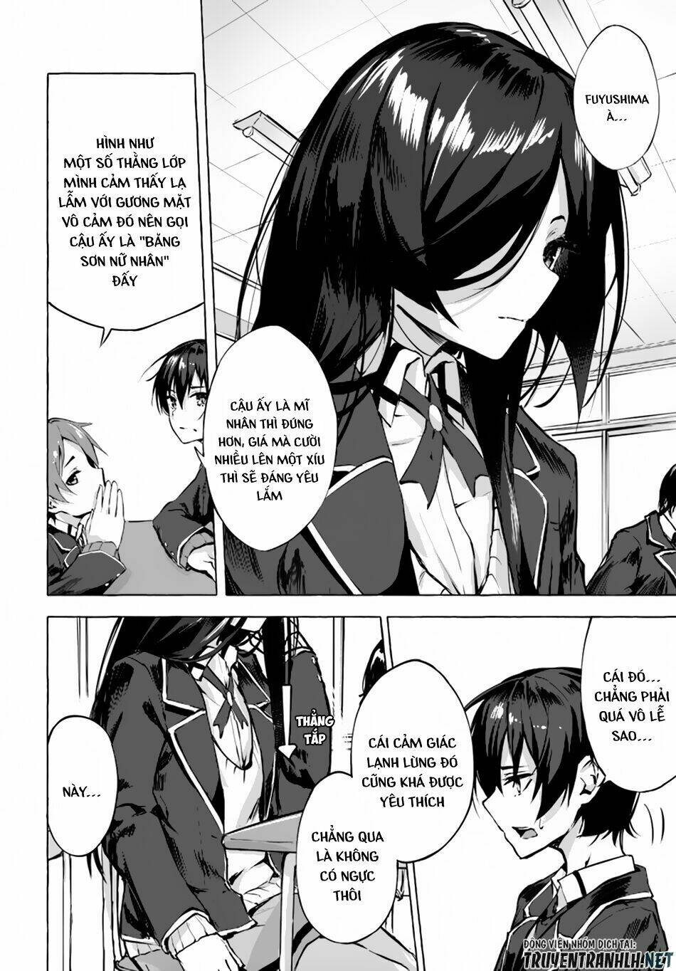 Sex And Dungeon: Chapter 1
