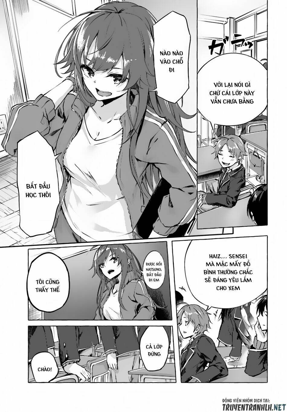 Sex And Dungeon: Chapter 1