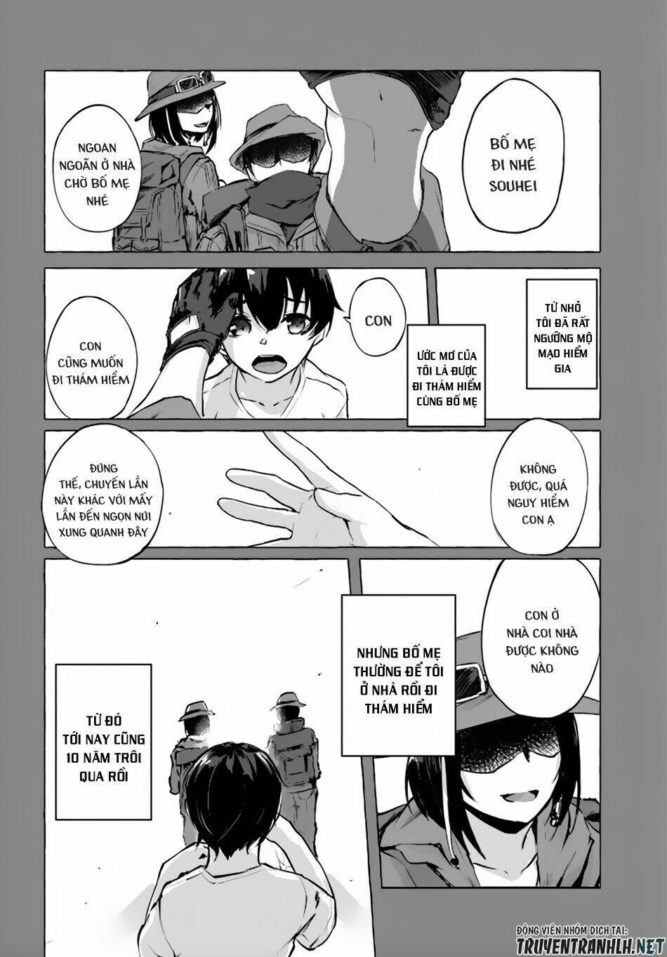 Sex And Dungeon: Chapter 1