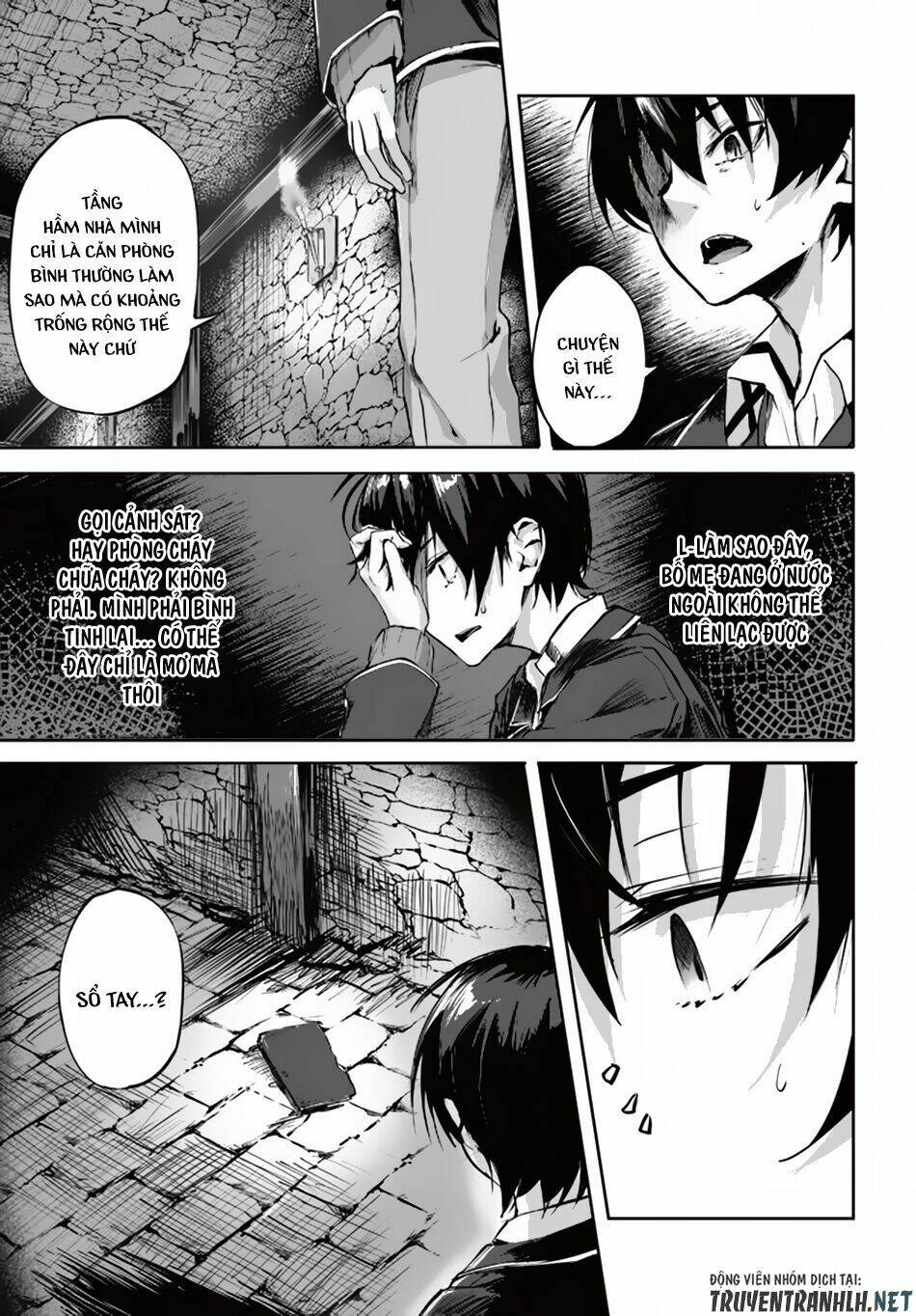 Sex And Dungeon: Chapter 1