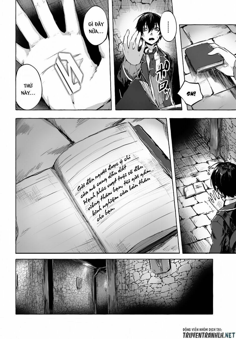 Sex And Dungeon: Chapter 1