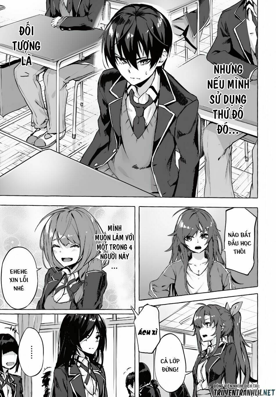 Sex And Dungeon: Chapter 1