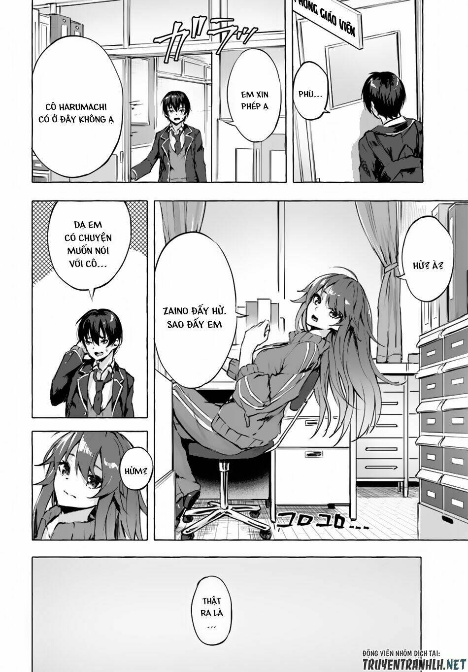 Sex And Dungeon: Chapter 1