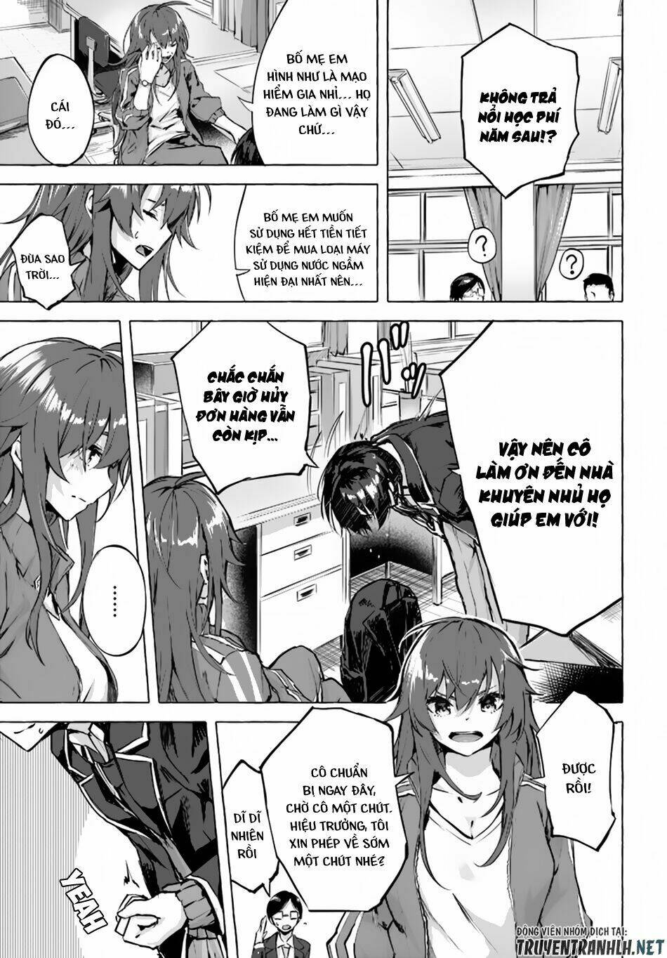 Sex And Dungeon: Chapter 1