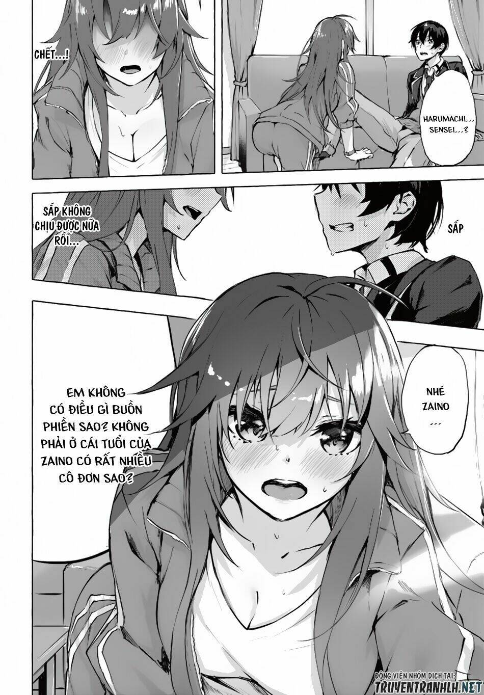 Sex And Dungeon: Chapter 1