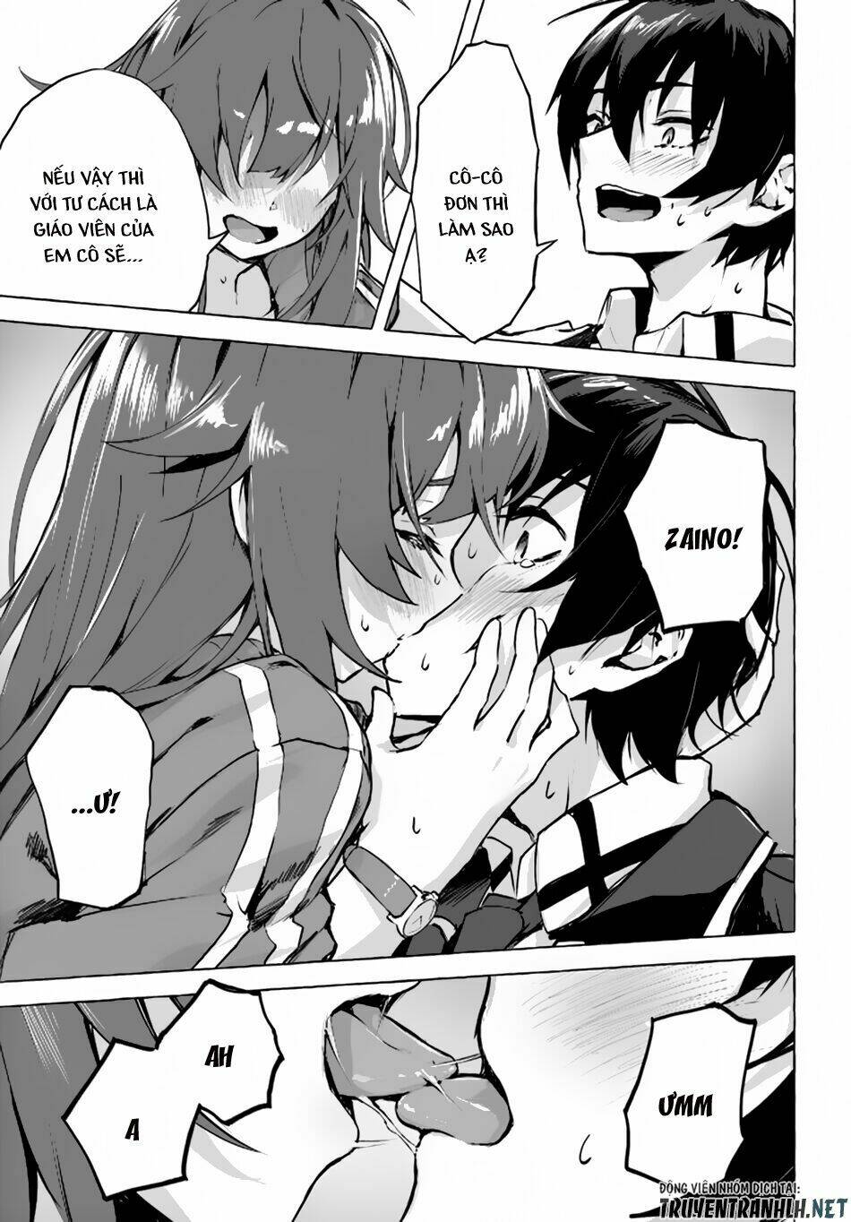 Sex And Dungeon: Chapter 1