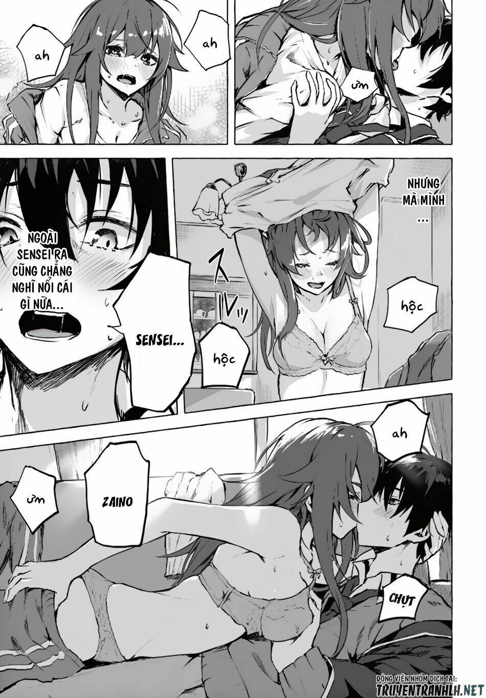 Sex And Dungeon: Chapter 1