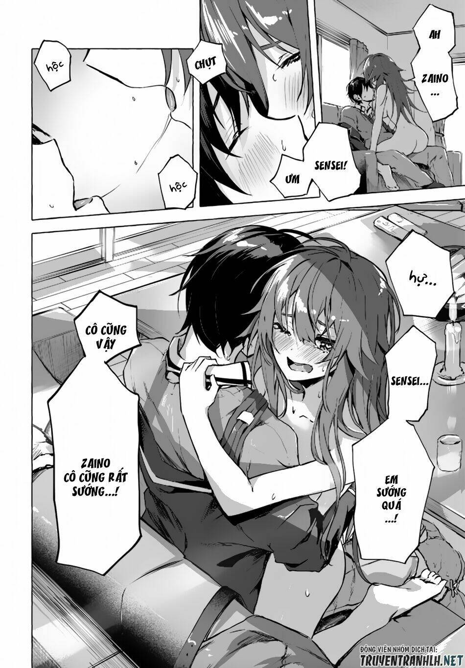 Sex And Dungeon: Chapter 1