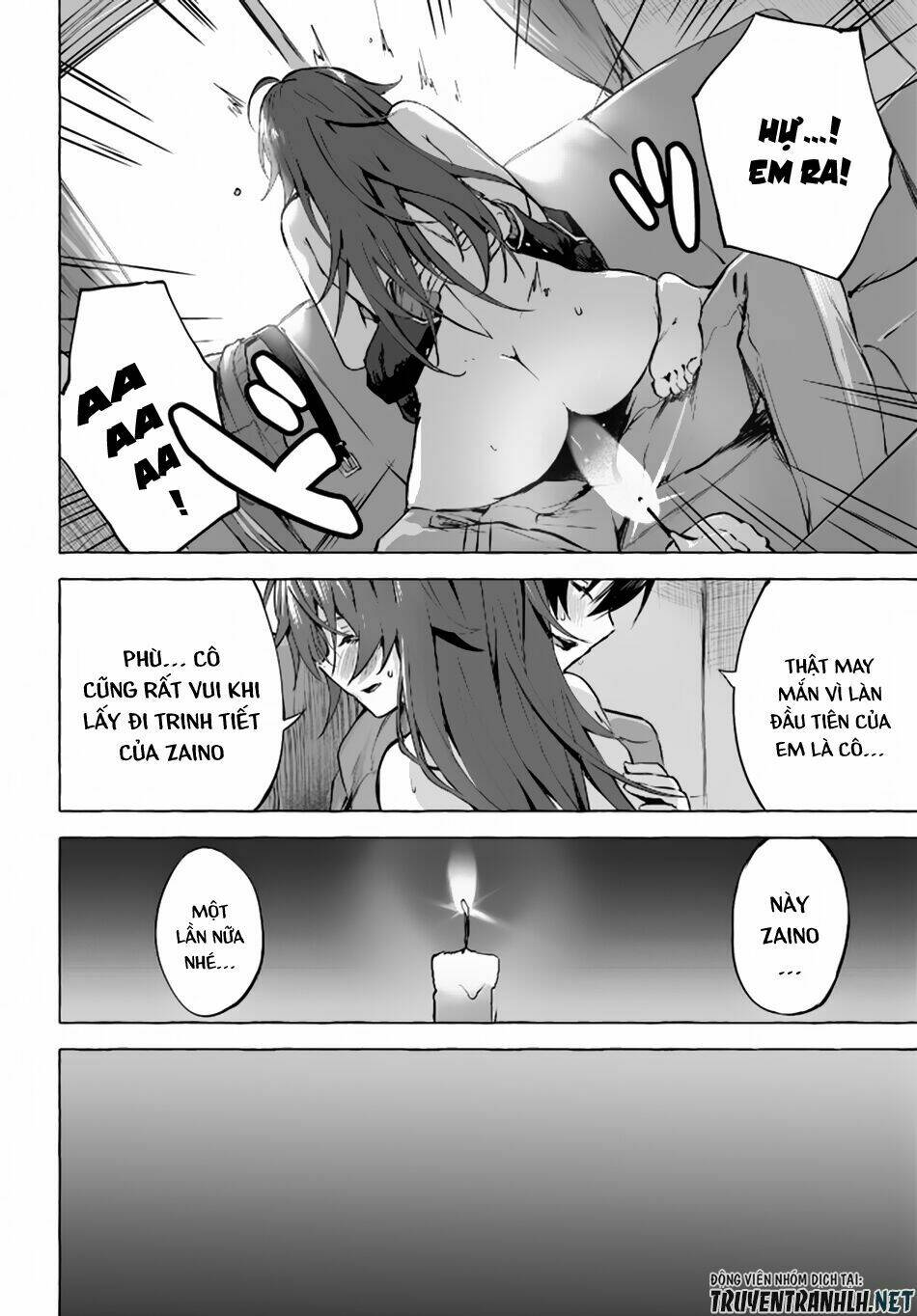 Sex And Dungeon: Chapter 1