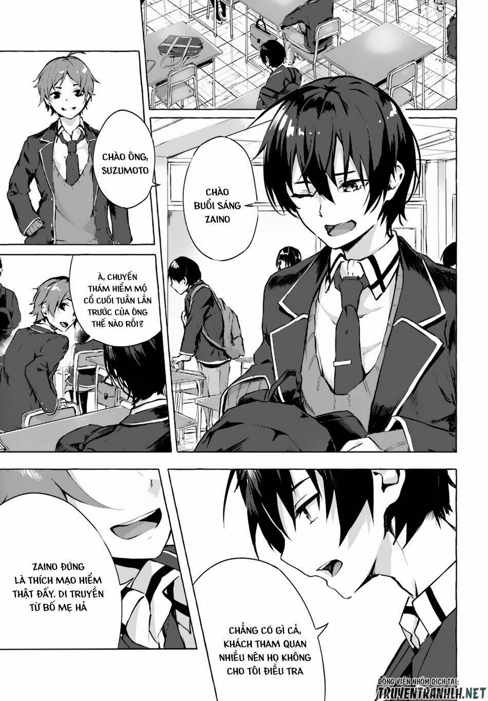 Sex And Dungeon: Chapter 1