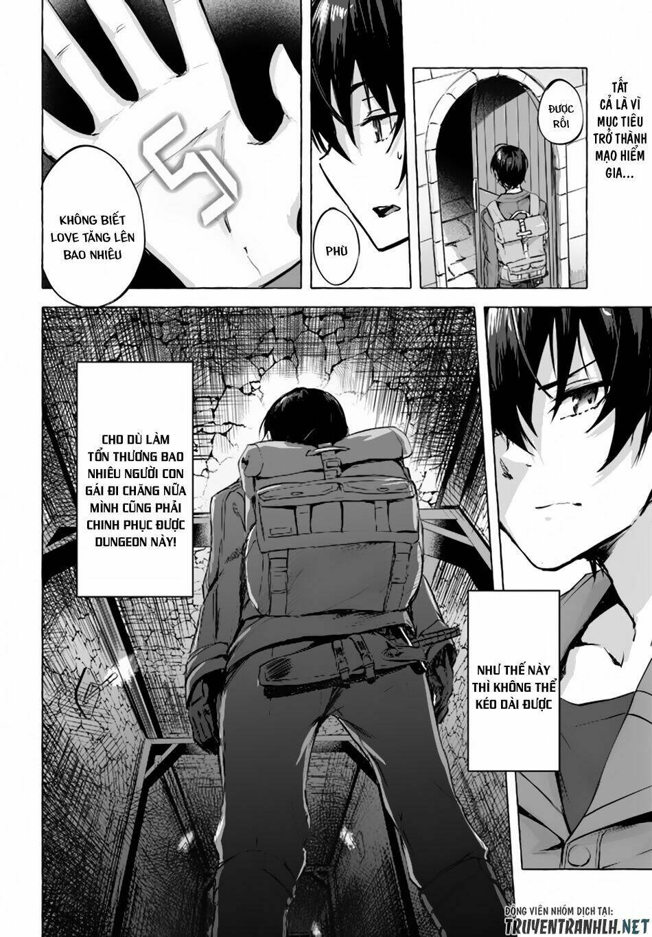 Sex And Dungeon: Chapter 1