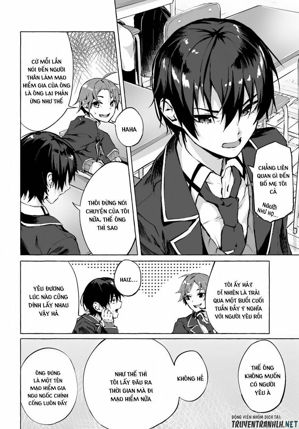 Sex And Dungeon: Chapter 1