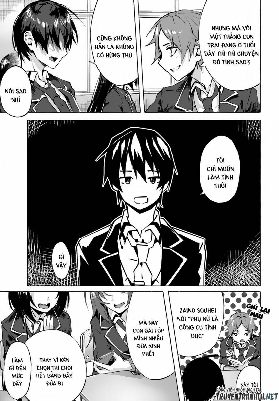 Sex And Dungeon: Chapter 1