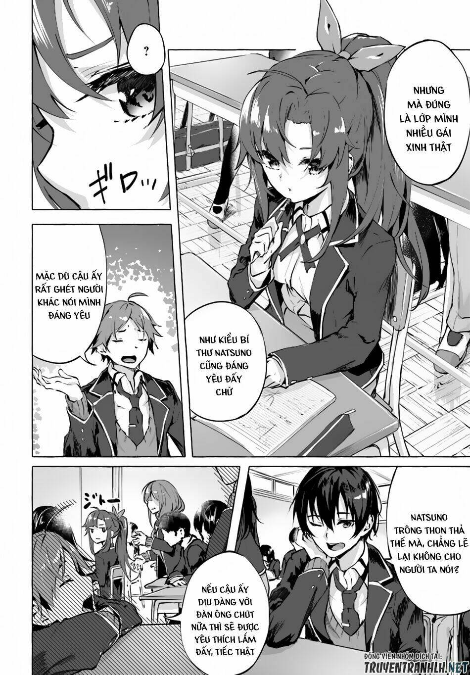Sex And Dungeon: Chapter 1