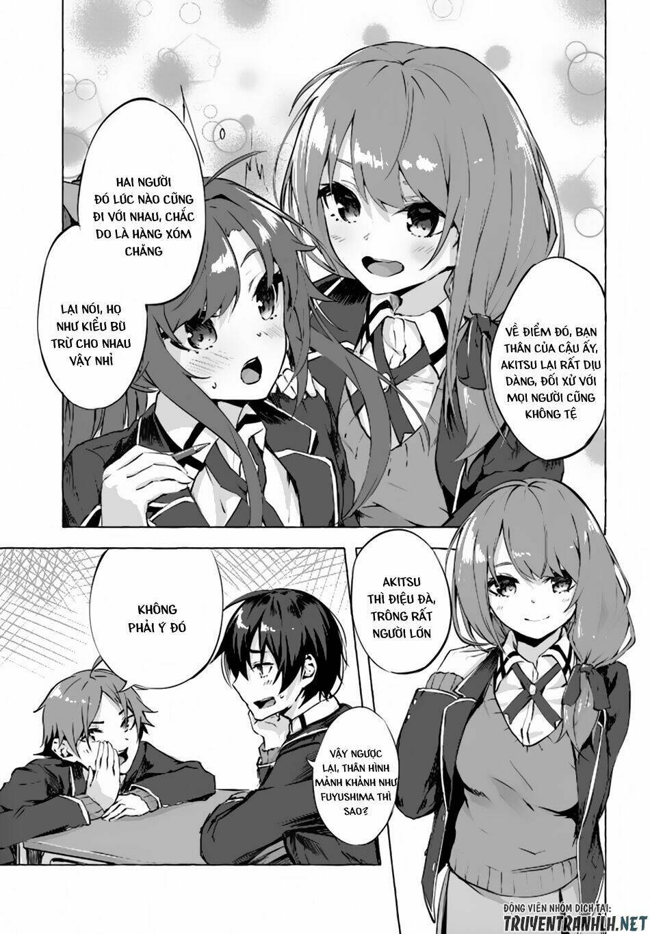 Sex And Dungeon: Chapter 1