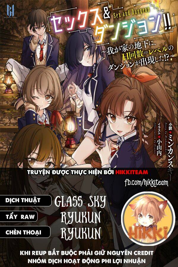 Sex And Dungeon: Chapter 13