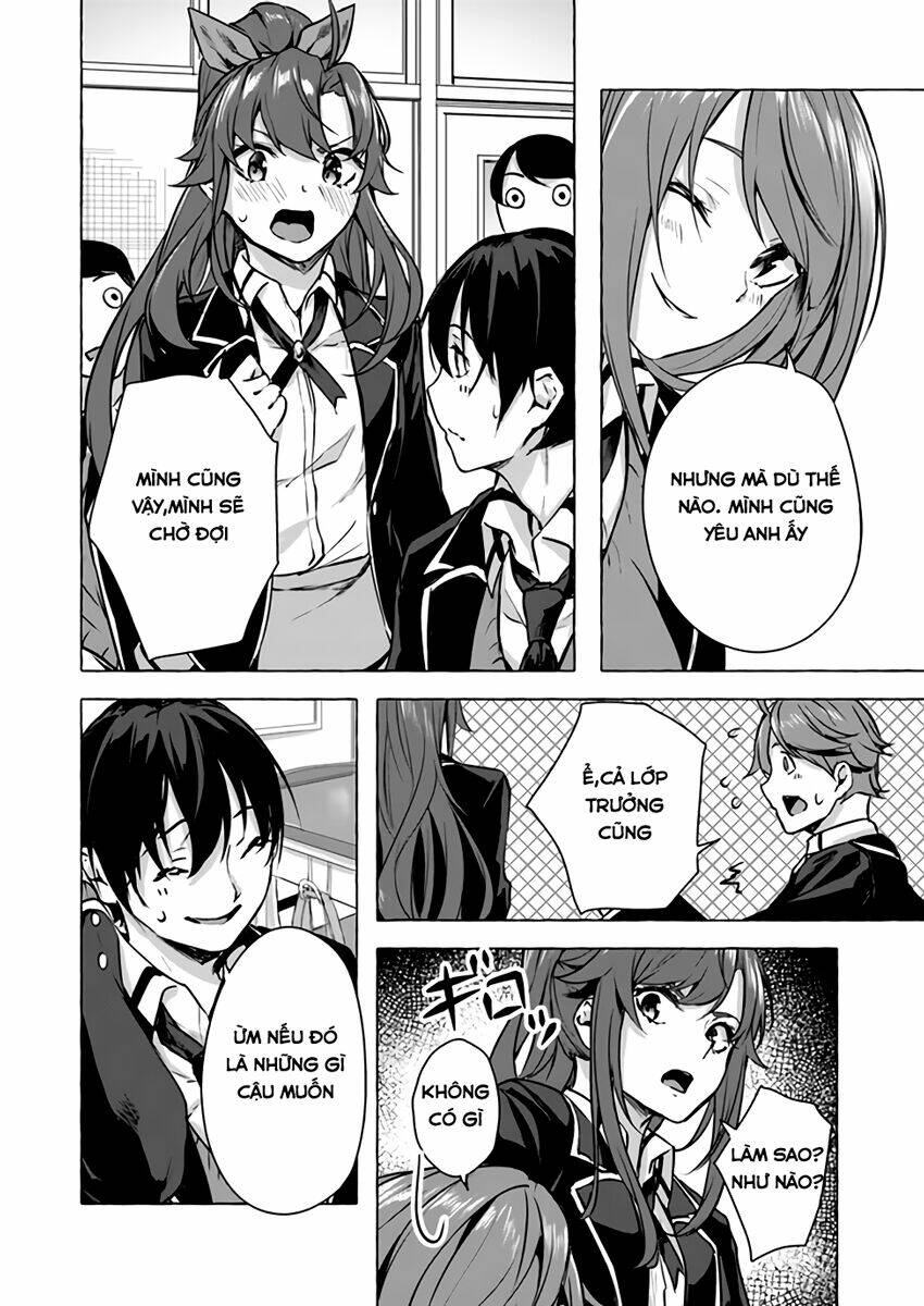 Sex And Dungeon: Chapter 13