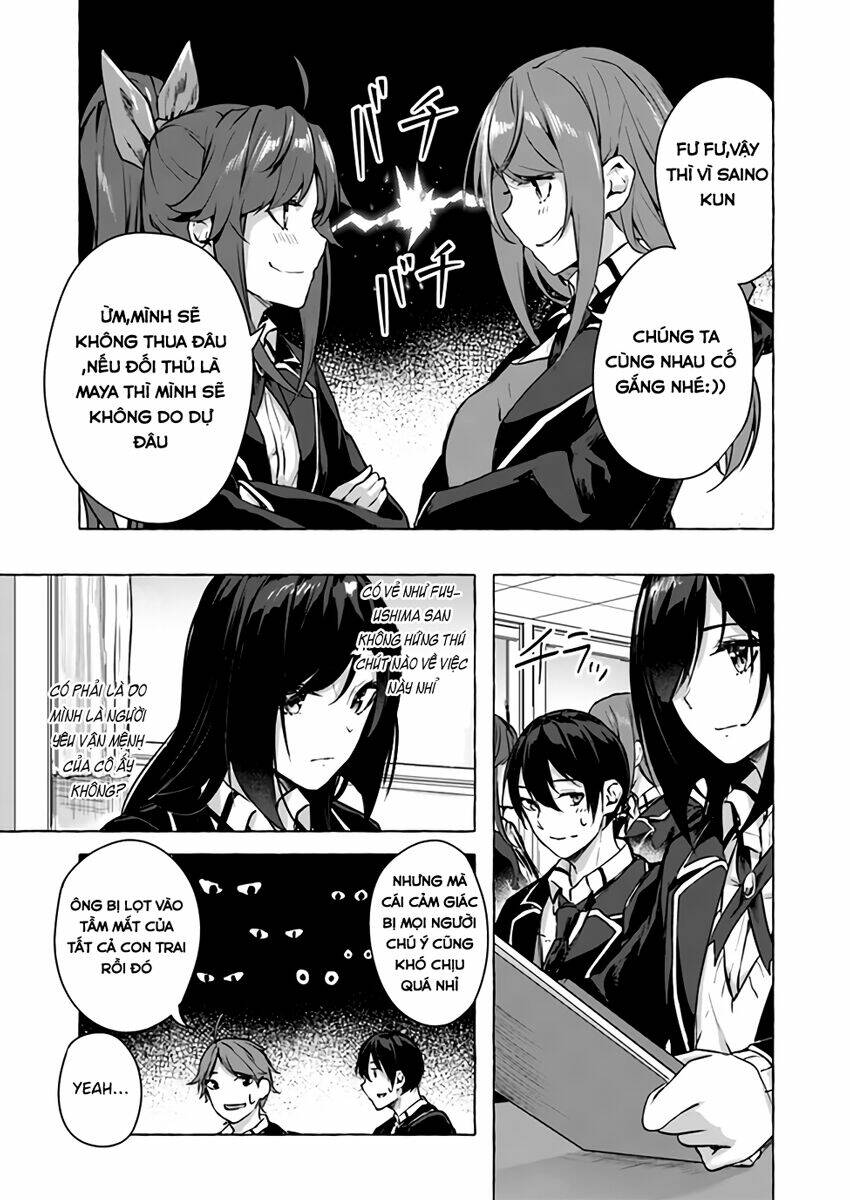 Sex And Dungeon: Chapter 13