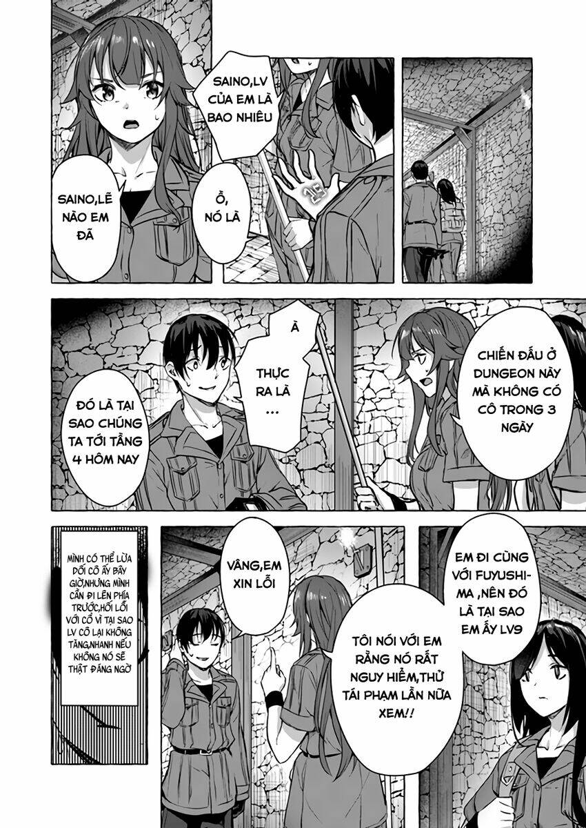 Sex And Dungeon: Chapter 13