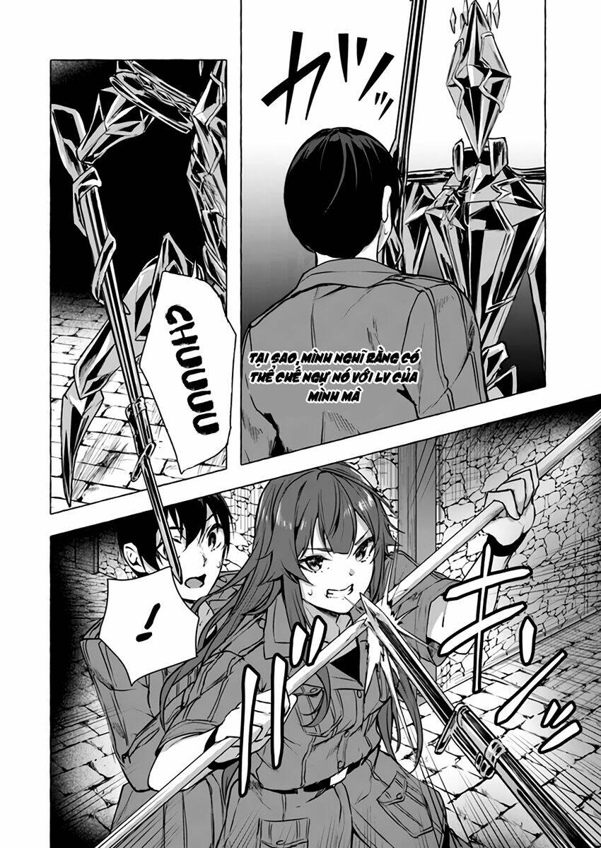 Sex And Dungeon: Chapter 13