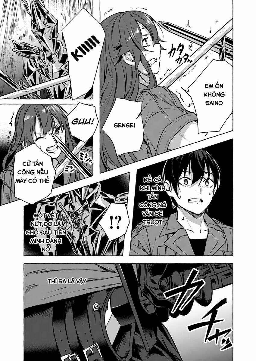 Sex And Dungeon: Chapter 13