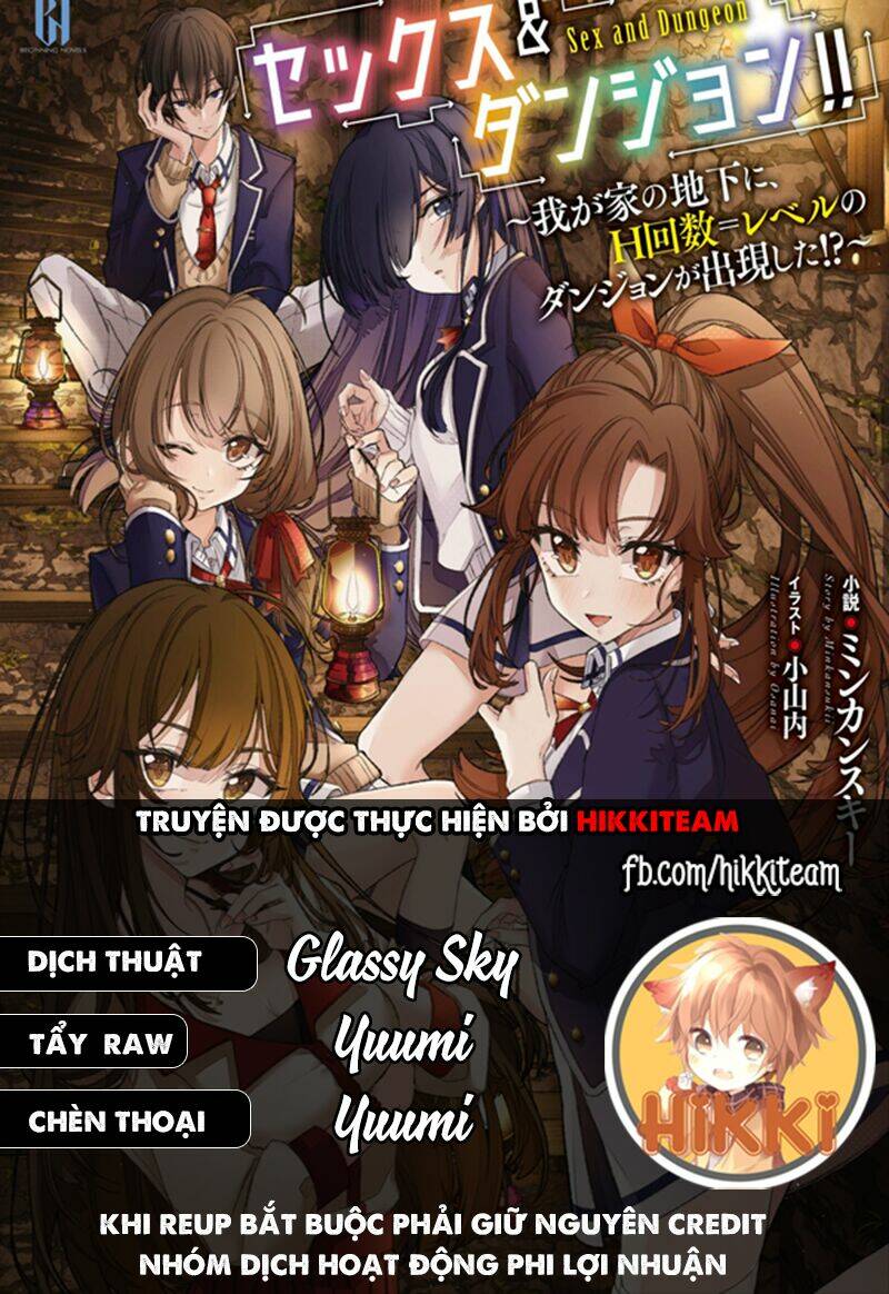 Sex And Dungeon: Chapter 14