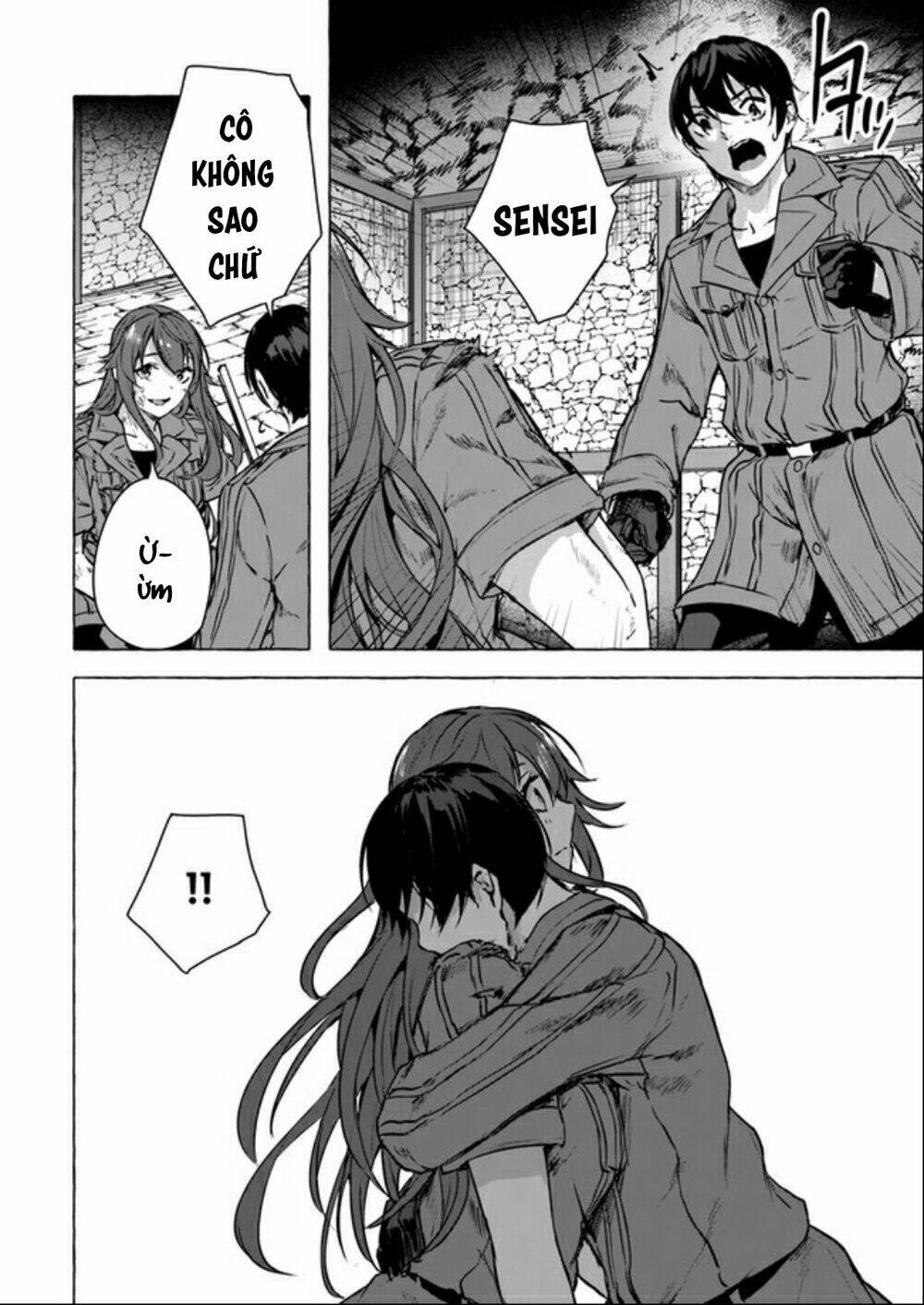 Sex And Dungeon: Chapter 14