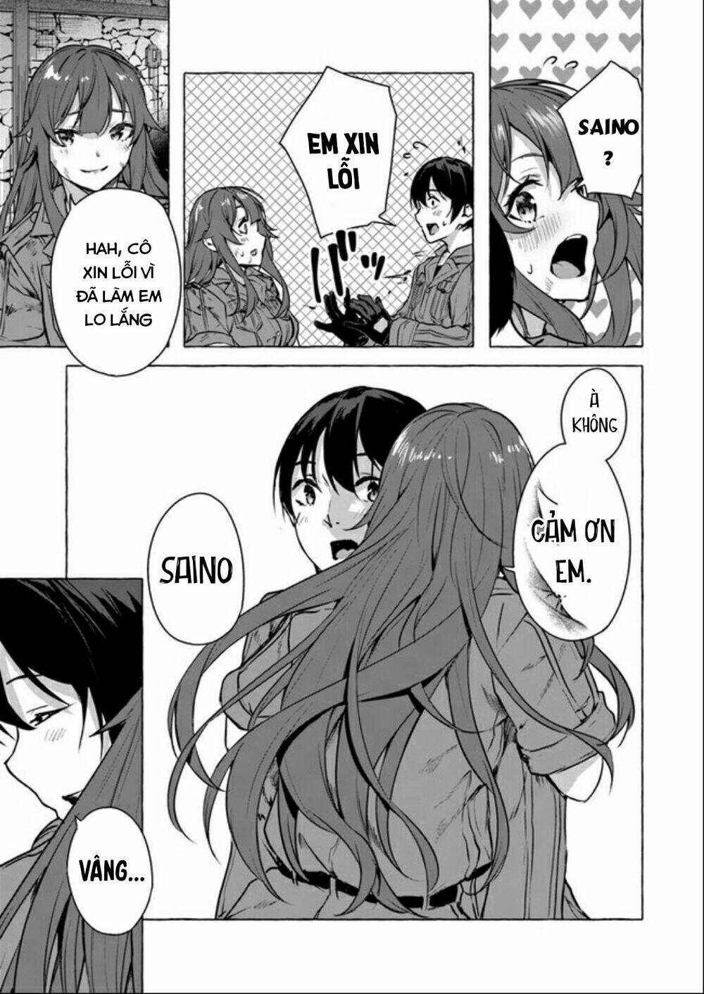 Sex And Dungeon: Chapter 14