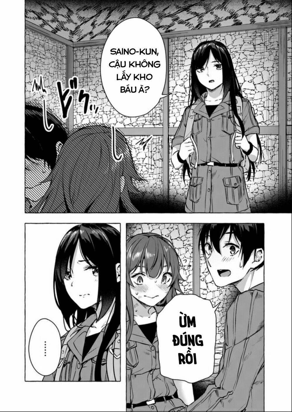 Sex And Dungeon: Chapter 14