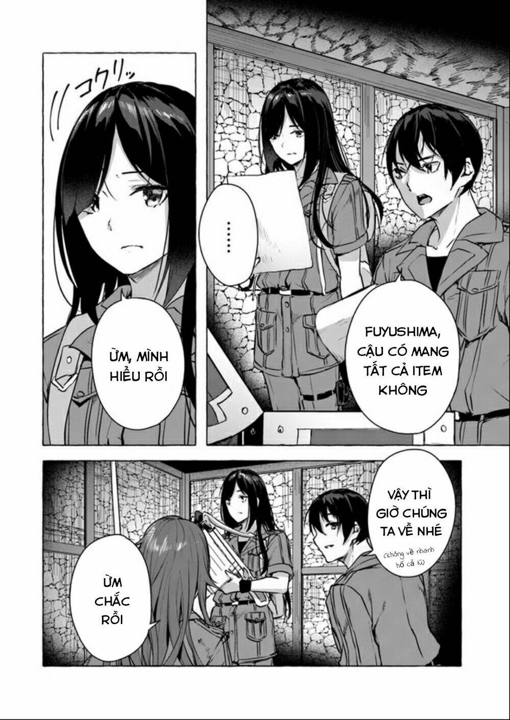 Sex And Dungeon: Chapter 14