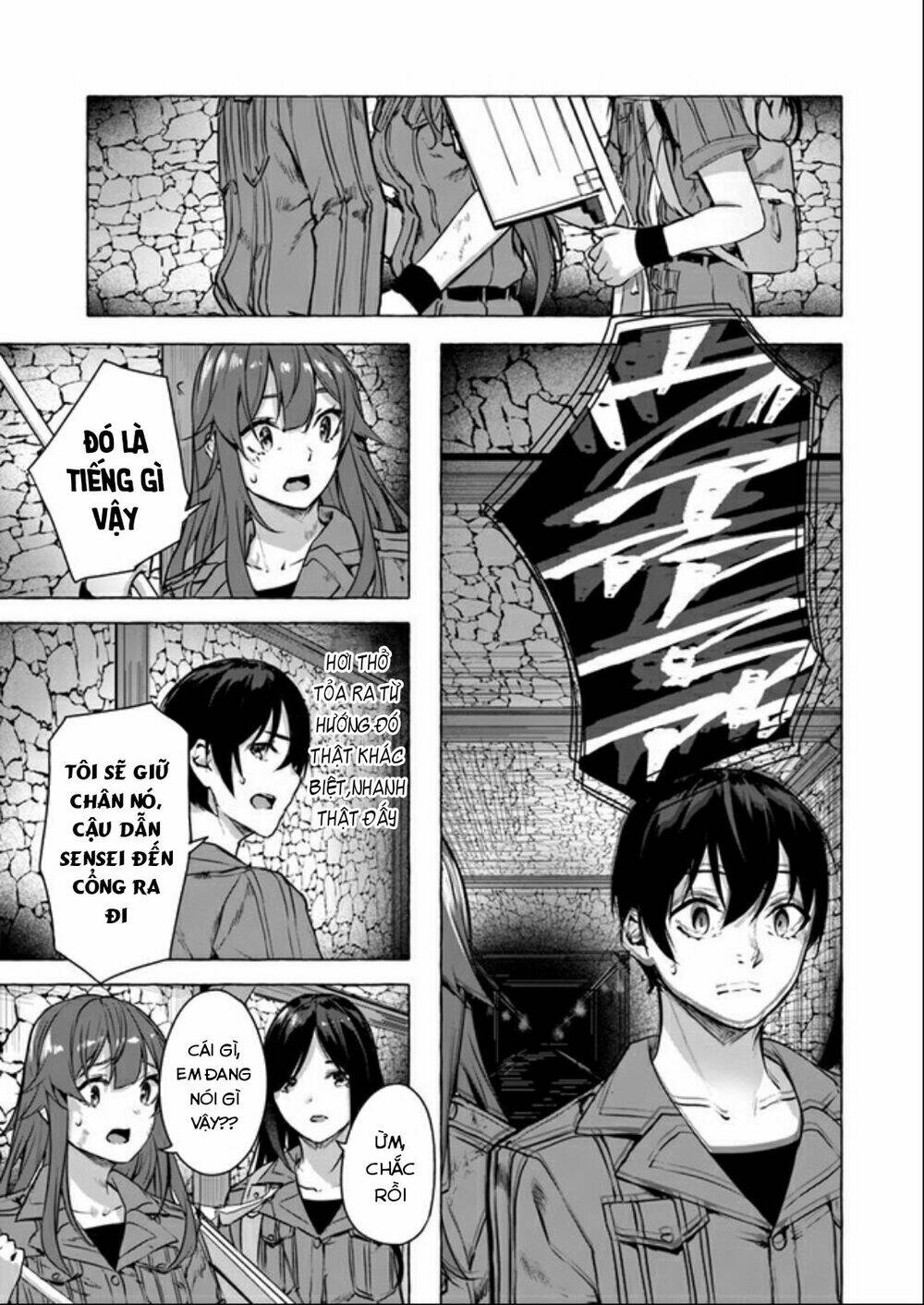 Sex And Dungeon: Chapter 14
