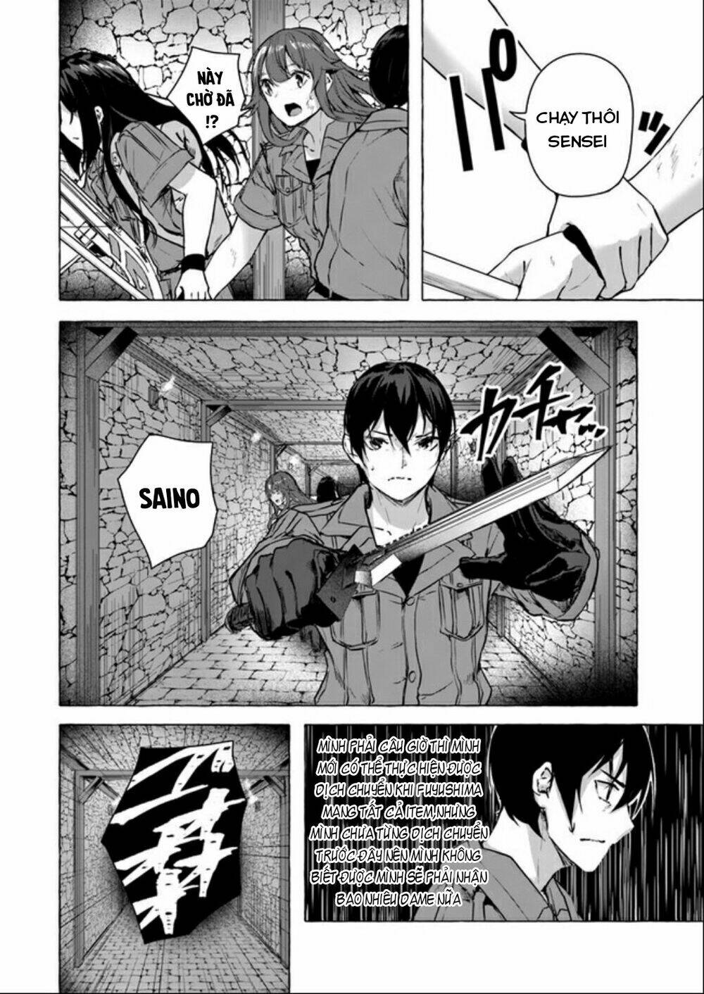 Sex And Dungeon: Chapter 14