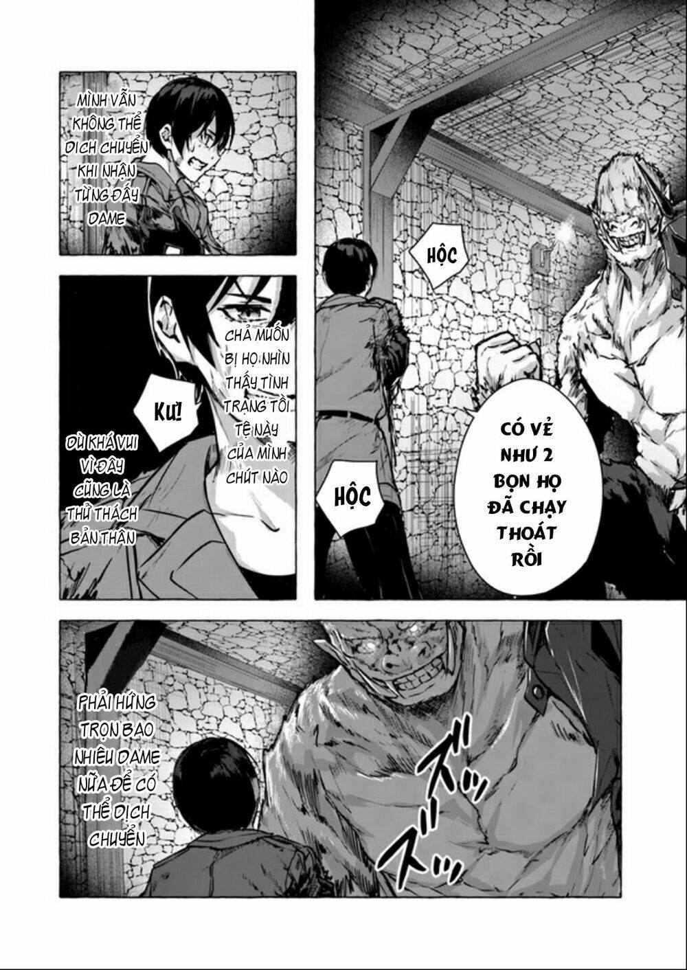 Sex And Dungeon: Chapter 14