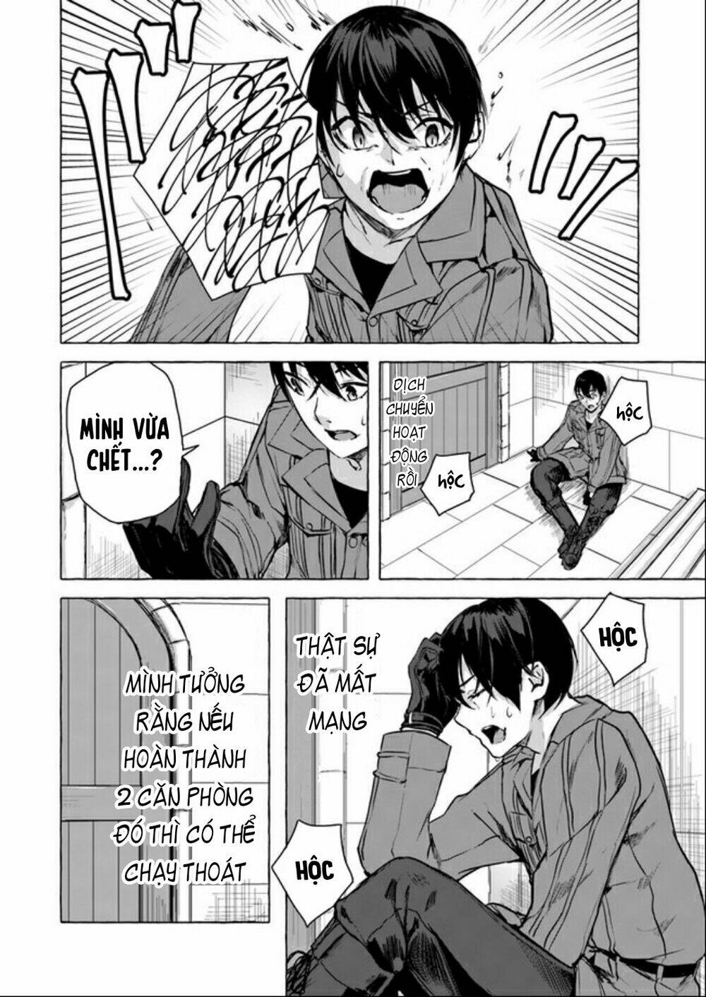 Sex And Dungeon: Chapter 14
