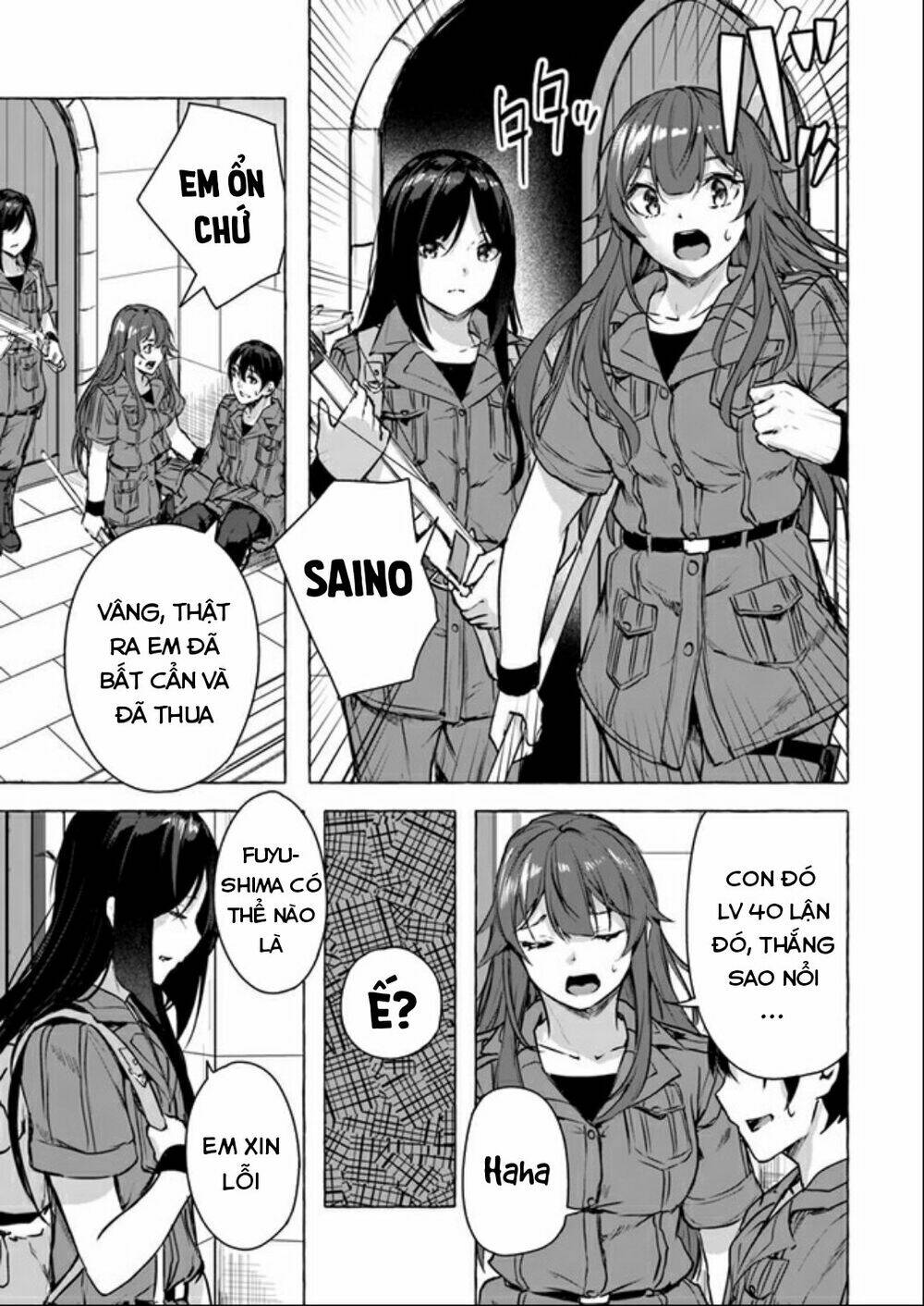 Sex And Dungeon: Chapter 14