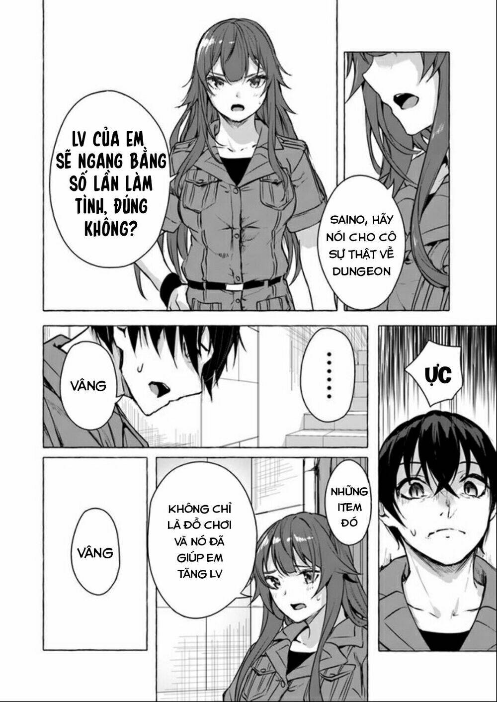 Sex And Dungeon: Chapter 14