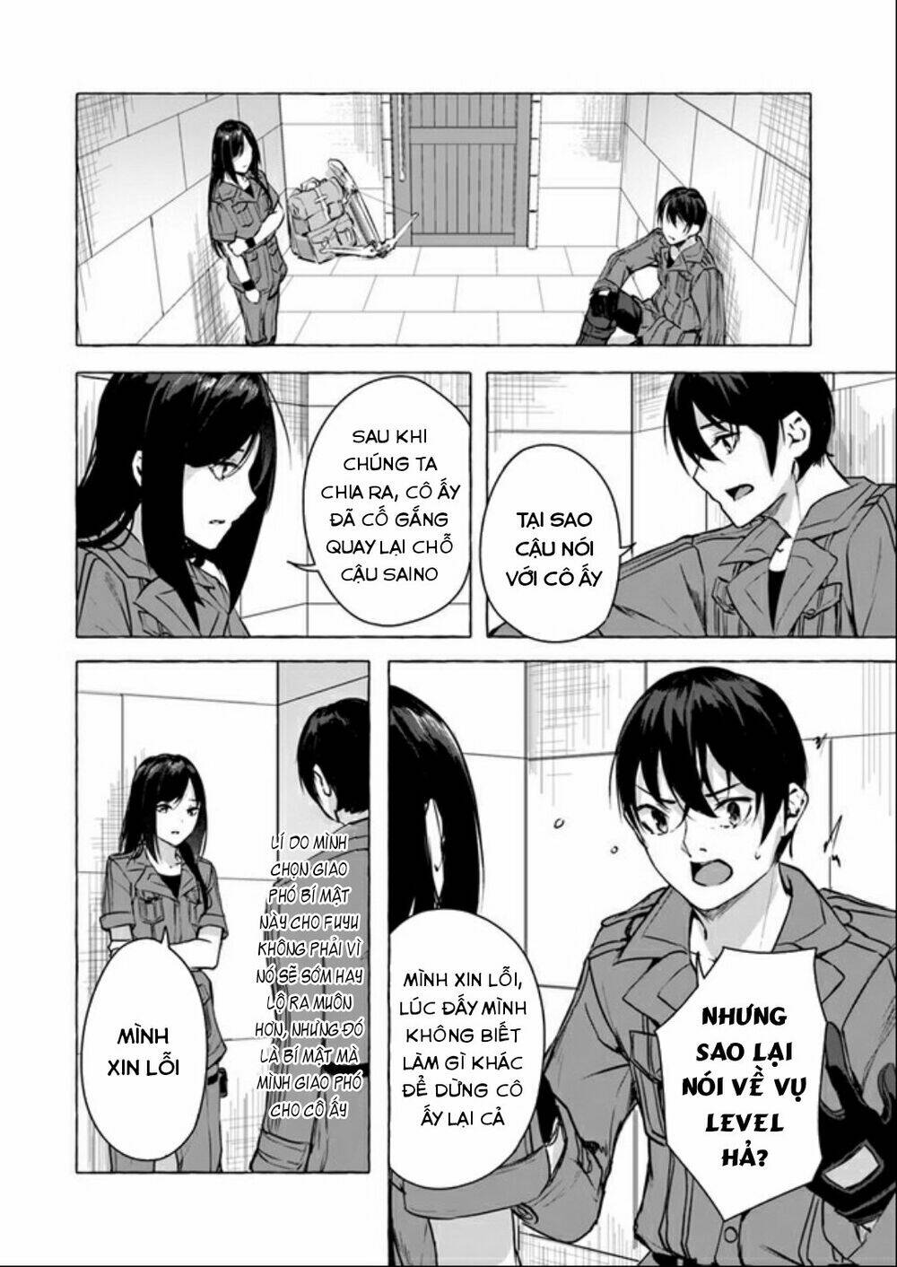 Sex And Dungeon: Chapter 14