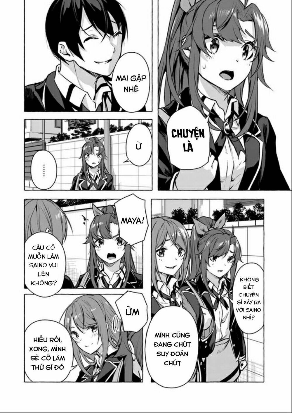 Sex And Dungeon: Chapter 14