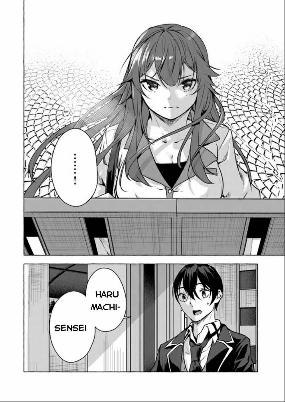 Sex And Dungeon: Chapter 14