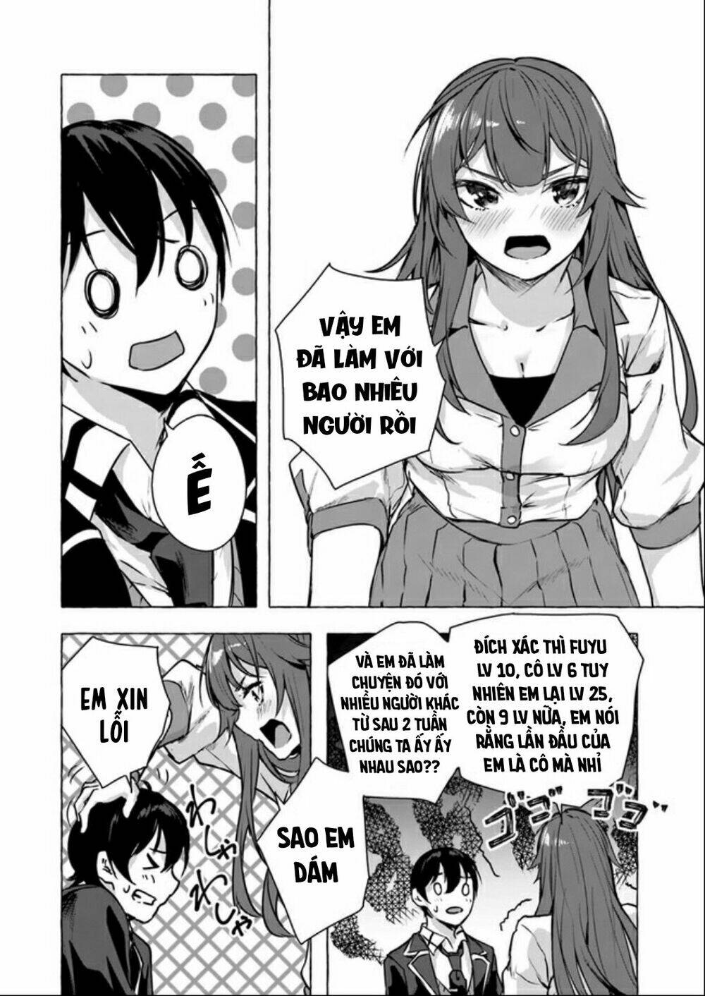 Sex And Dungeon: Chapter 14
