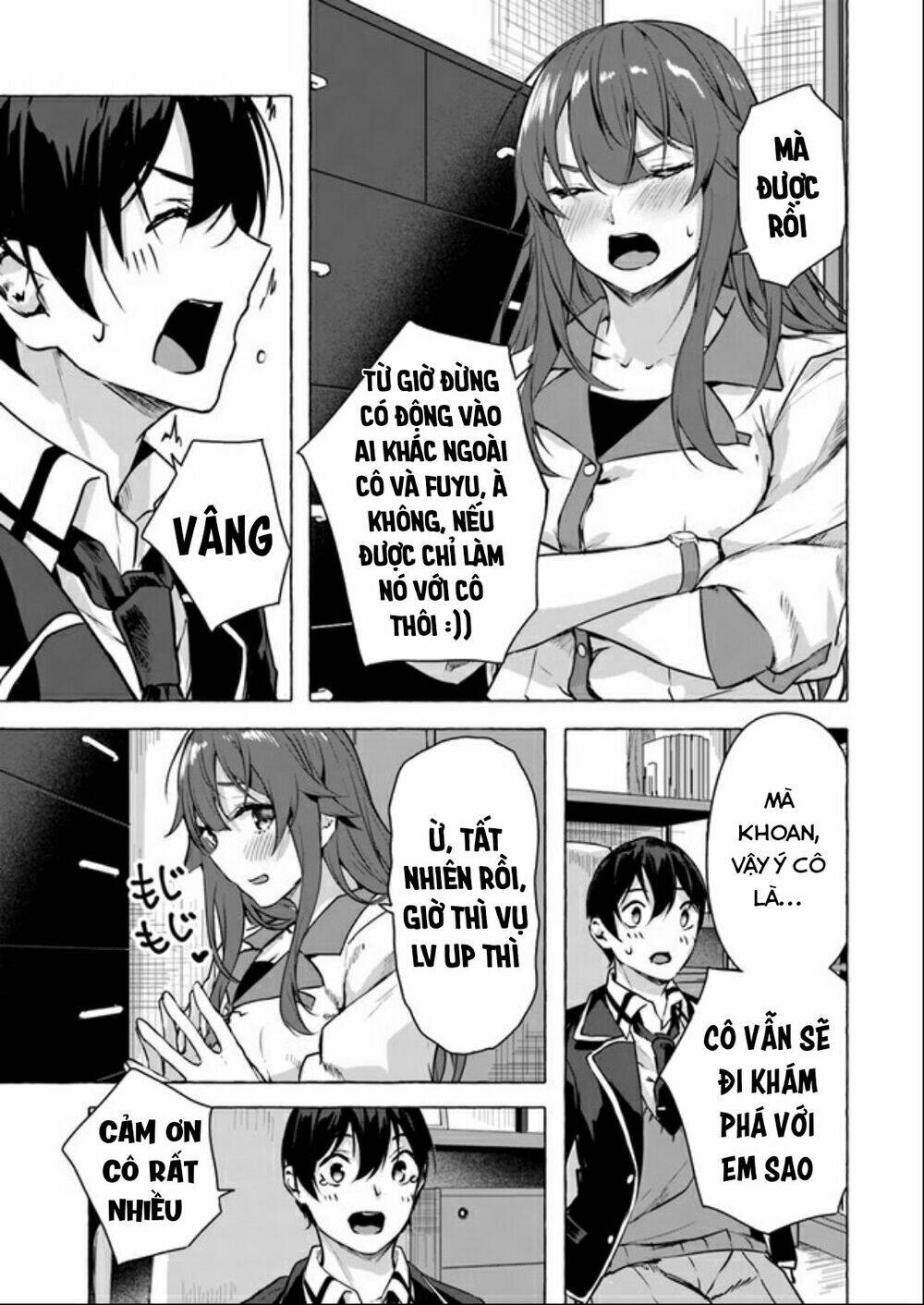 Sex And Dungeon: Chapter 14
