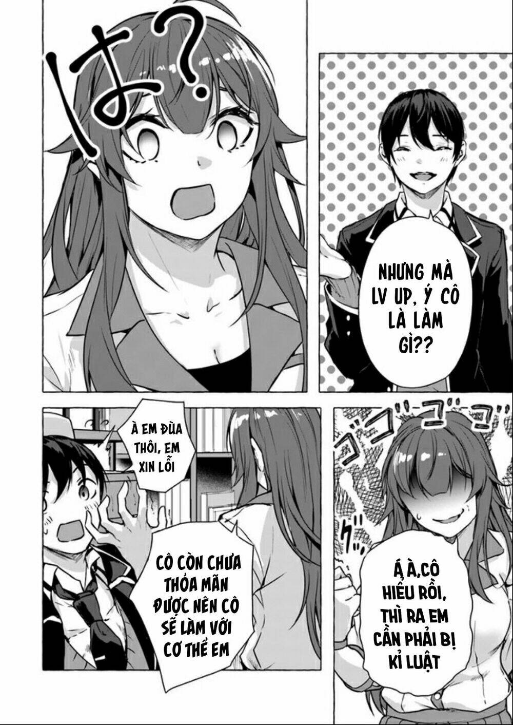 Sex And Dungeon: Chapter 14