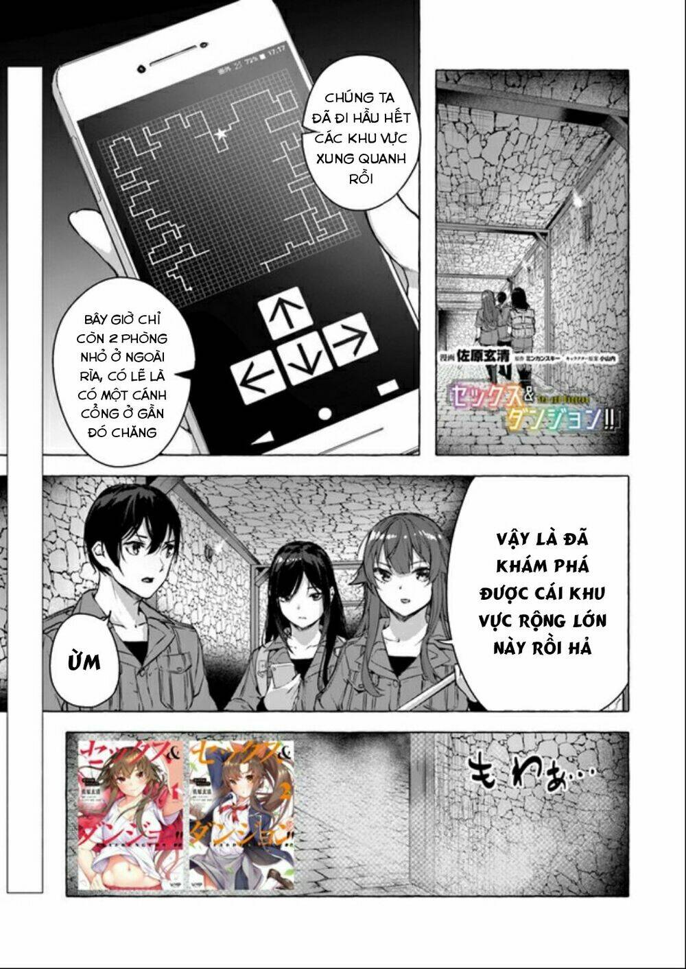 Sex And Dungeon: Chapter 14