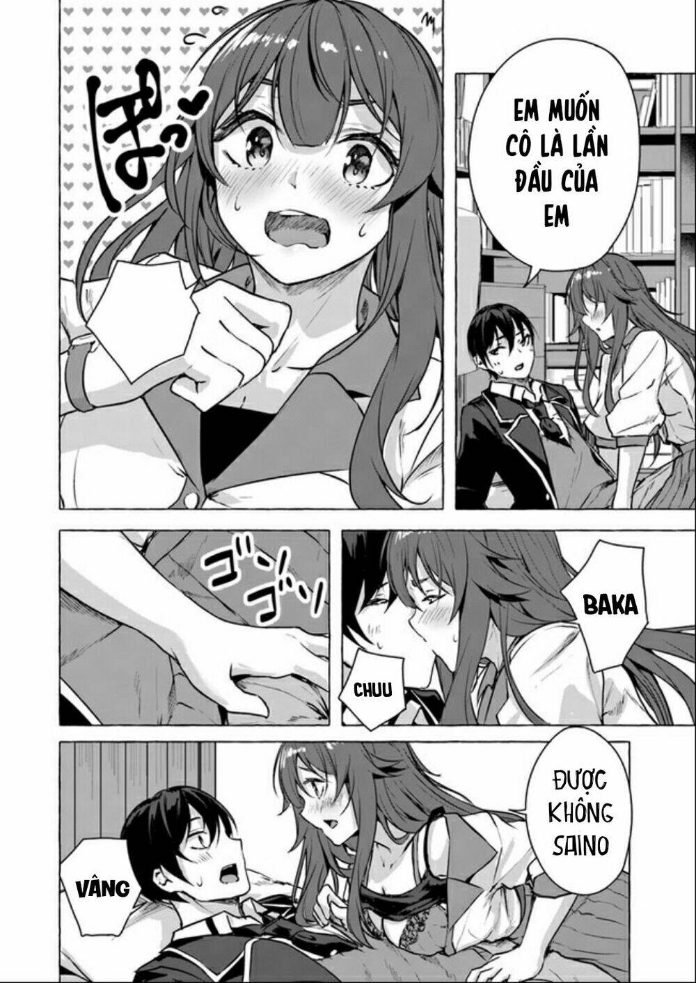 Sex And Dungeon: Chapter 14
