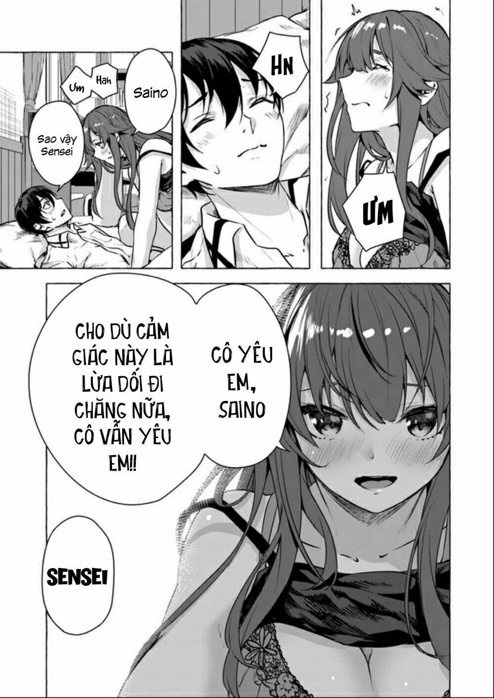 Sex And Dungeon: Chapter 14